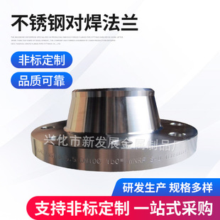���P䓌������m304/316L WN-HG20595 HG20617 SH3406 ���i���m