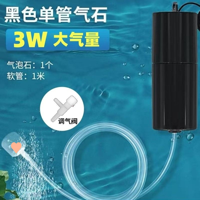 德国品质鱼缸增氧泵超静音充氧泵打氧机水族箱加氧泵家用小型养鱼|undefined