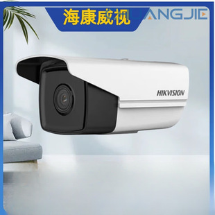 Hikvision 2 Million Gun Surveillance Camera Hd Ds-2Cd3T25-I3
