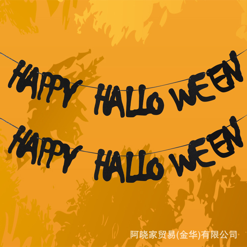 亚马逊万圣节拉旗 万圣节节日派对场地装饰金葱字母拉旗鬼屋装饰