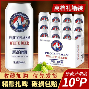 ���ԭ�{��ơ��10�Ȱ��ܶ�ʽ�Lζԭ�����500ml����bһ����