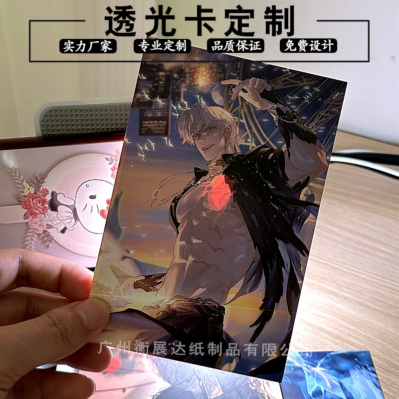 Прозрачная зажимка для игровой анимации периферии/создать двумерную открытку невидимой скрытые слова светлая прозрачность зажимка персонализация/создать