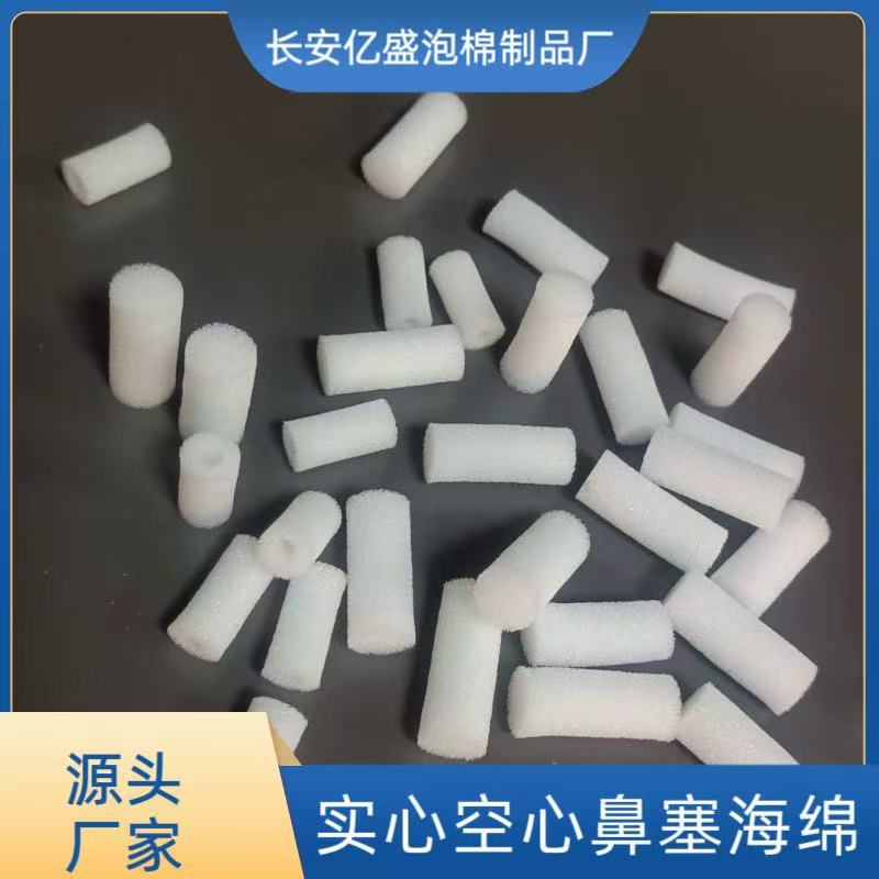 聚氨酯绵管 喷泉过滤棉实心柱吸水透气开孔聚氨酯海绵 过滤生物杂