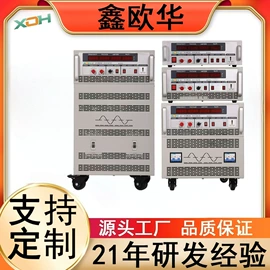 变频电源;稳压电源