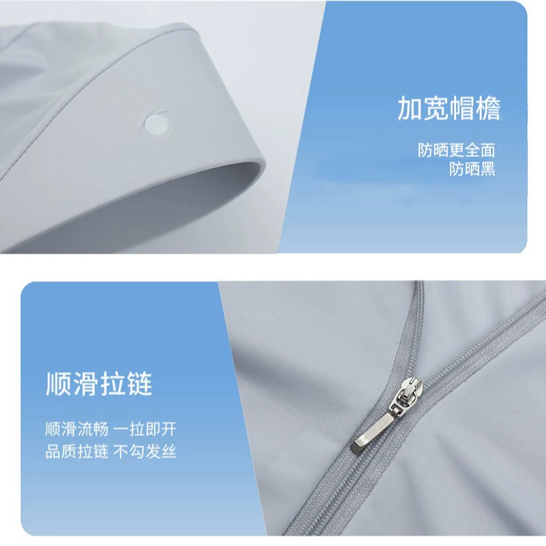 Silk summer thin sun protection clothing, breathable fashionable jacket with hood