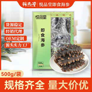 ��Ʒ�����l��ʳ����500g���b�ǵ��ɺ�����؛�̳��Ƶ�����