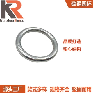 源头厂家加工定制焊接圆环O型环规格多样化拉链环定做强力定做