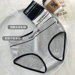 Innerwear for Ladies: Pure Cotton Antibacterial, Comfortable and Breathable, Skin-Friendly, Sporty Style, High Elasticity, Stretchable Triangle Panties for Women