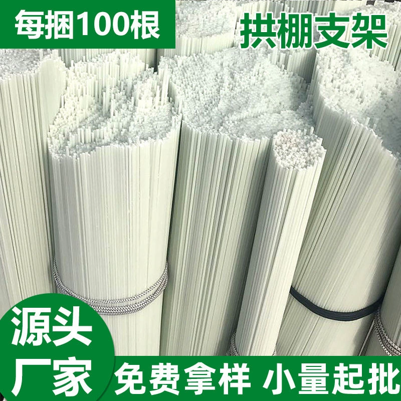 Стекловолокно Сельскохозяйственный небольшой арочный сарай