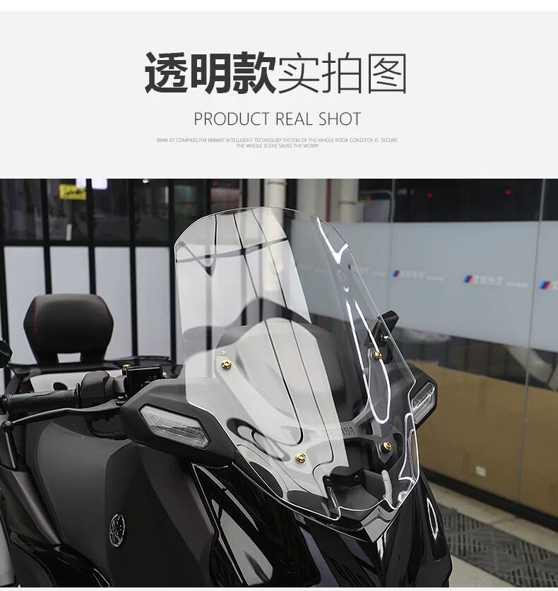 Suitable for 25 Yamaha Xmax300 Heighten Windshield Modification Front Windshield Thickeneded Windshield Deflector