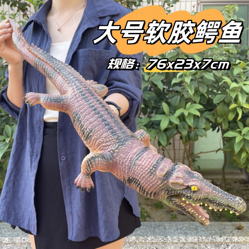 Children's Large Soft Rubber Crocodile Toy Artificial Small Crocodile Vinyl Animal Model Toy Ornaments Street Stall Wholesale Children's Large Soft Rubber Crocodile Toy Artificial Small Crocodile Vinyl Animal Model Toy Ornaments Street Stall Wholesale