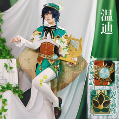 霧都原神高配合バーバトースウィンディcos服スカート風神正太ウェンディコスプレ服セット