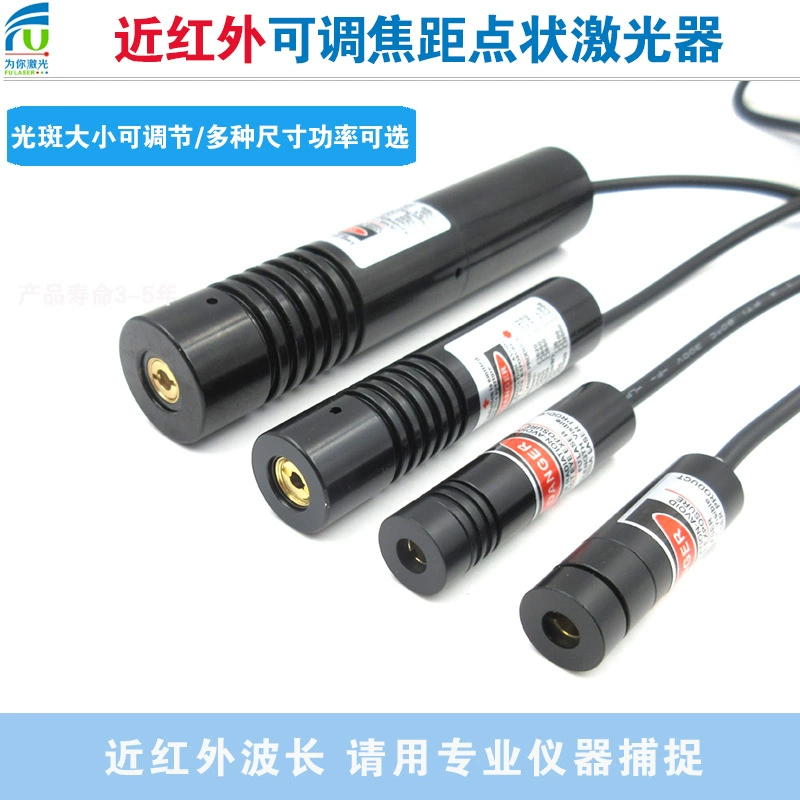 Различный свет, дополнительный размер мощности, эксперимент для научных исследований, лазер с инфракрасным световым точечным эффектом, телесный глаз