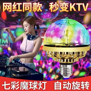�߲����D�ʟ�ħ����ݼ���KTV�W���led�҃ȷ��g��̨��V����ʟ�