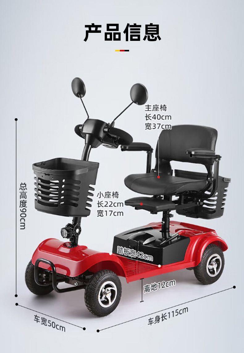 Electric Four-Wheeler for the Elderly, Household Dual-Seater Mobility Scooter for Disabled People, Foldable Small Electric Vehicle