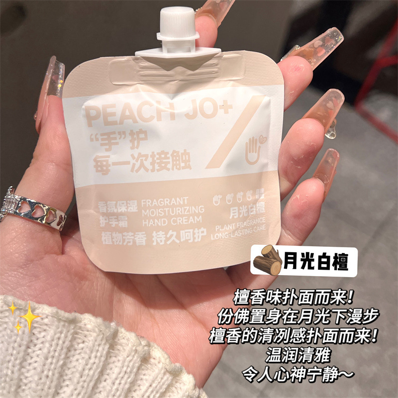 PEACHJO+ Set de Crema de Manos con Aceite Esencial de Aminoácidos, Hidratante y Nutritiva, Regalo de Navidad, Cuidado Corporal