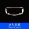 Geely outer ring 2020 model rear