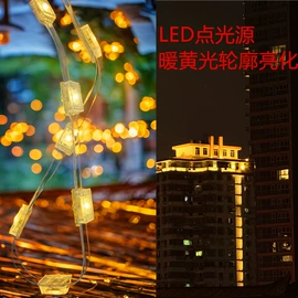点光源;LED户外屏;LED装饰灯