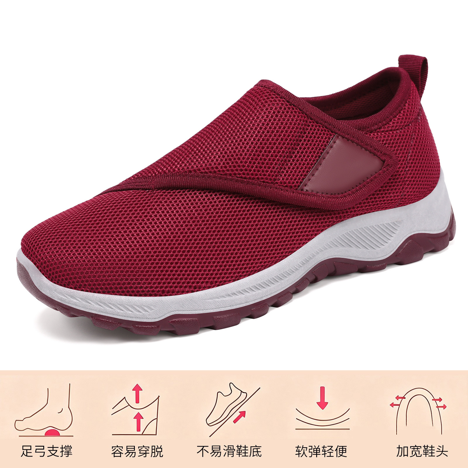 El Jin Seyuan| Zapatos de mujer universal velcro zapatos de madres de mediana edad zapatos de pareja zapatos deportivos de suela gruesa