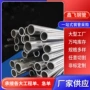 切割压力精密精轧钢管