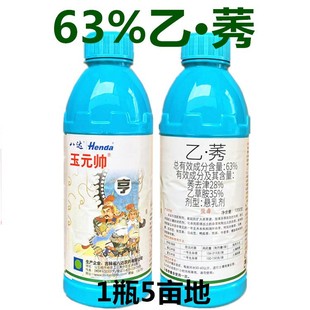 ���_��Ԫ�����������ǰ���]���݄�63%�Ҳݰ�&middot; ݬȥ��