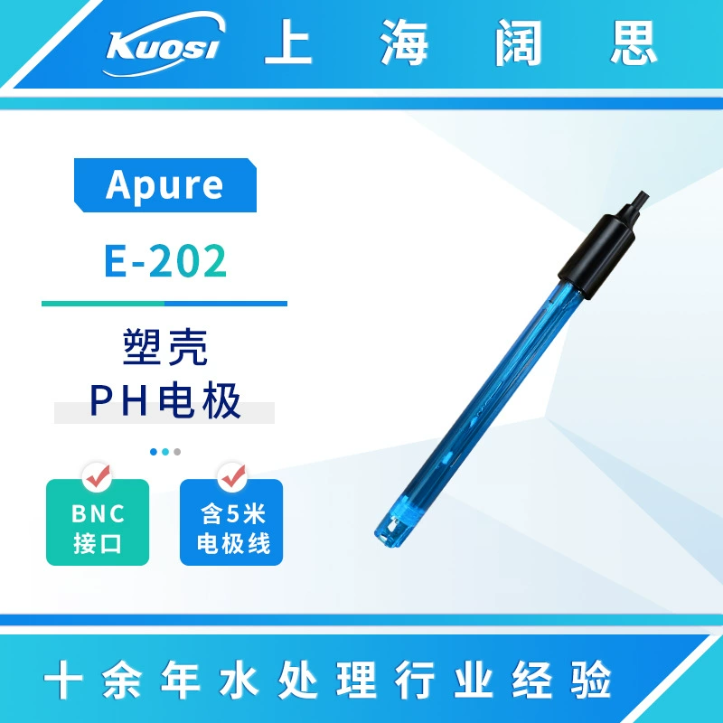 Apure пластиковый корпус PH-электрод E-202 лабораторный бассейн портативный pH-электрод датчик зонд интерфейс BNC