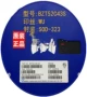 稳压0805bzt52c43s贴片二极管