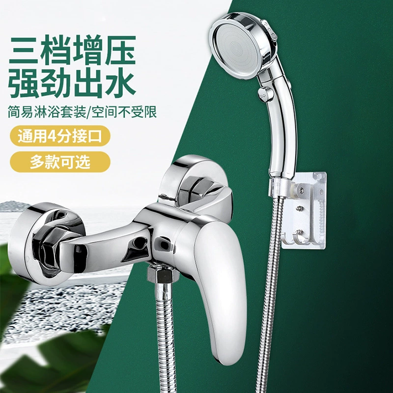 Полный медный смешанный клапан для школьных инженерных ванных комнат Простой набор ванной смеситель для ванной дома Взрывозащищенный два душевых кран