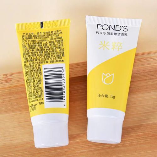 Micui Moisturizing Cleanser Amino Acid Foaming Cleanser 15g Mild and Easy to Wash Travel Portable Mini Sample