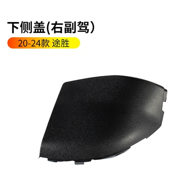 Rearview mirror/rearview mirror, Suitable for 20-24 Hyundai Tucson - 20-24-tucson-rearview-mirror-side-cover-right-passenger-hyundai-tucson