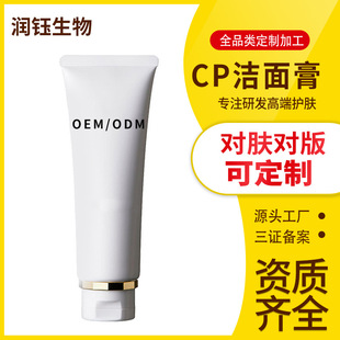 cp��������ƽ����̝����Ʒ�ӹ����w�غ��坍�����̝���ˬ��