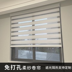 免打孔柔纱帘斑马帘百叶窗帘卷帘卷拉式卫生间窗帘办公室窗户遮光