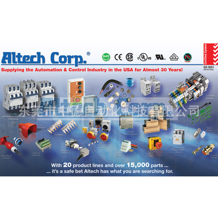 RM84-2012-35-1012 RM84-2012-35-1018 Altech继电器