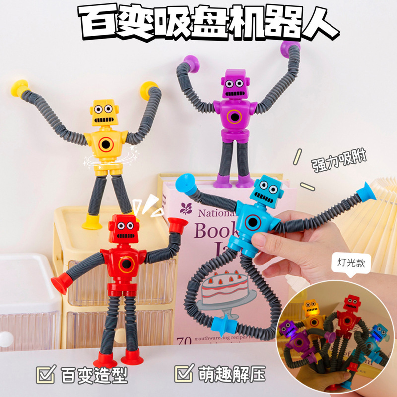 クロスボーダー吸盤ロボット伸縮玩具百変形ストレッチ管発光解凍奇趣減圧玩具プレゼント|undefined