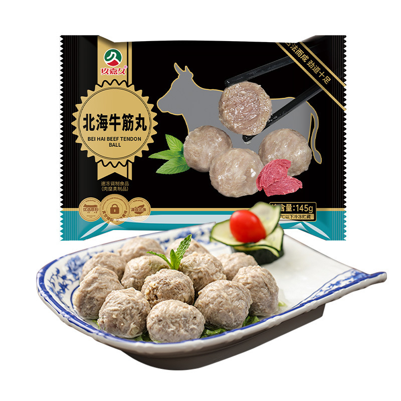 【新升级】玖嘉久鱼籽福袋鲜虾福袋鱼丸关东煮麻辣烫火锅丸子食材|undefined