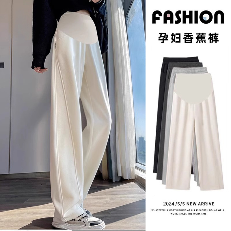 Maternity Pants for Autumn and Winter 2025 New Style Casual Belly Support Fleece-Lined Thickened Warm Sports Banana Pants Maternity Pants for Autumn and Winter 2025 New Style Casual Belly Support Fleece-Lined Thickened Warm Sports Banana Pants