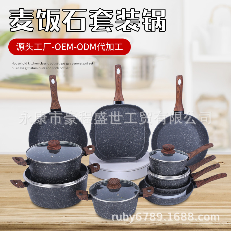 Granite Maifan Stone Non-Stick Cookware Set Open Flame Induction Double Bottom Dishwasher Pfoa Free
