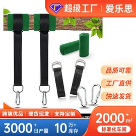 家用防尘罩;吊床;空调配件