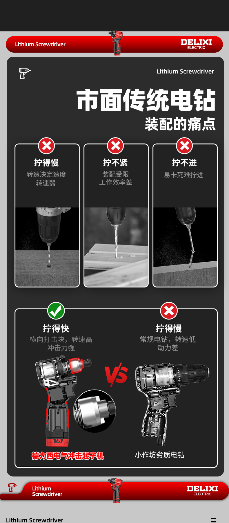 新修改详情_03