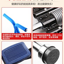 跳跳杆 弹跳器 儿童青少年成人健身双单杆蹦蹦跳娃娃跳 蹦高器