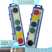 跨境儿童美术颜料6色大方盒干固体颜料水彩画粉饼绘画套装批发