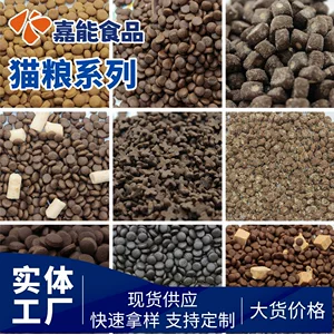 扬州嘉能食品科技有限公司