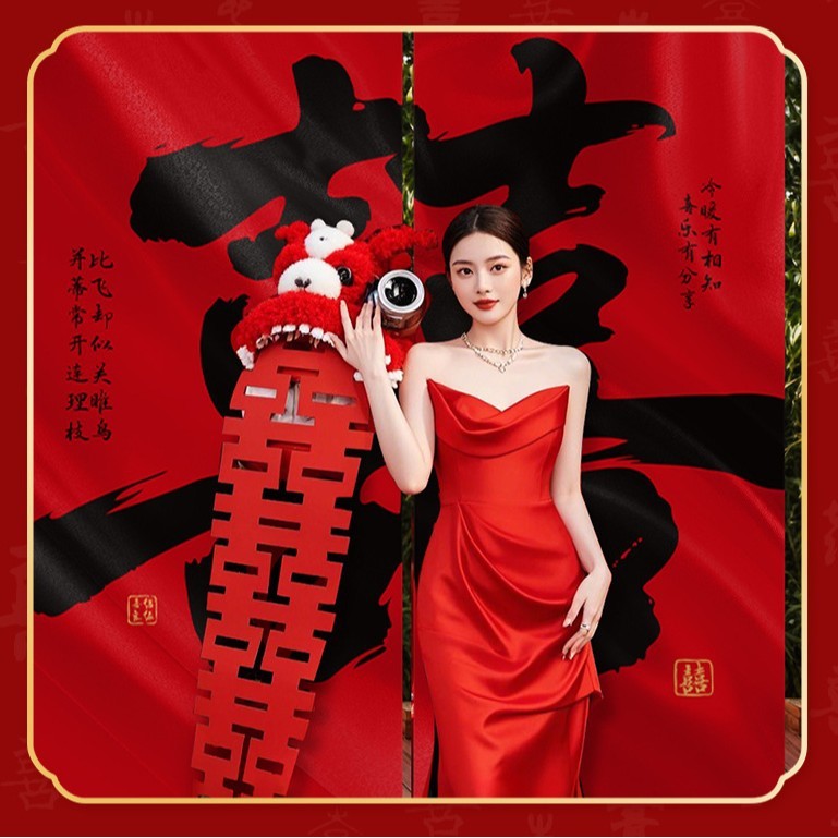婚房布置套装结婚礼新房装饰挂布条幅喜字拉花卧室客厅拍照道具|undefined