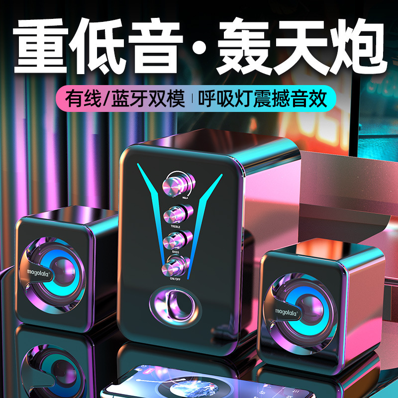 Computer Speaker Desktop Notebook High Sound Quality Large Volume Heavy Subwoofer Wired Connection Mobile Phone Small Home Computer Speaker Desktop Notebook High Sound Quality Large Volume Heavy Subwoofer Wired Connection Mobile Phone Small Home