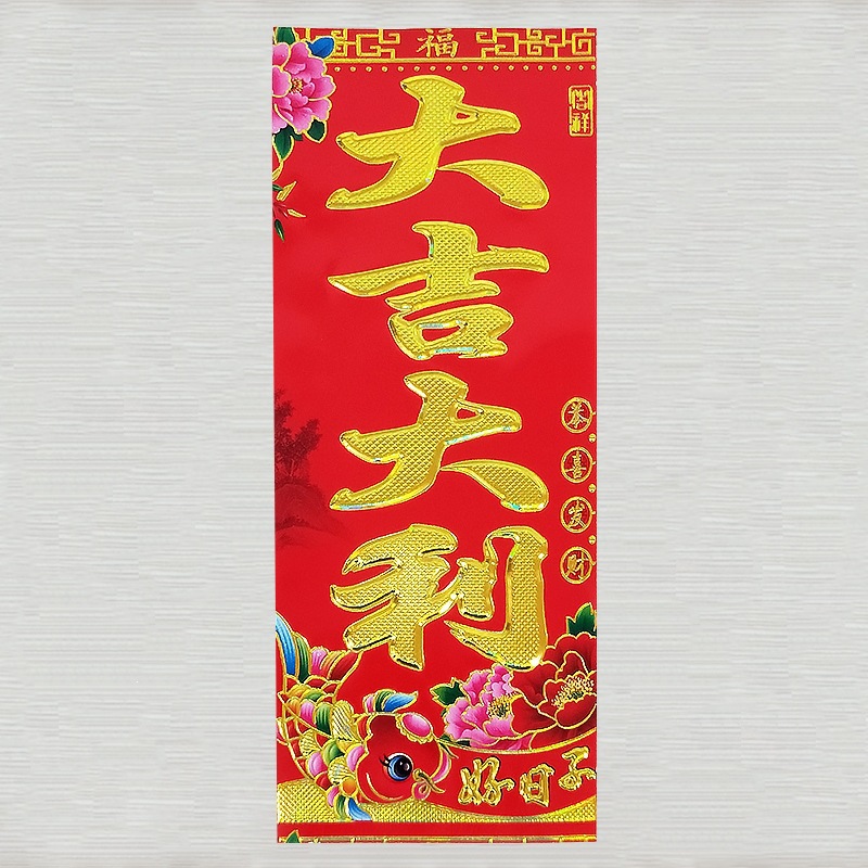 春条 (6)