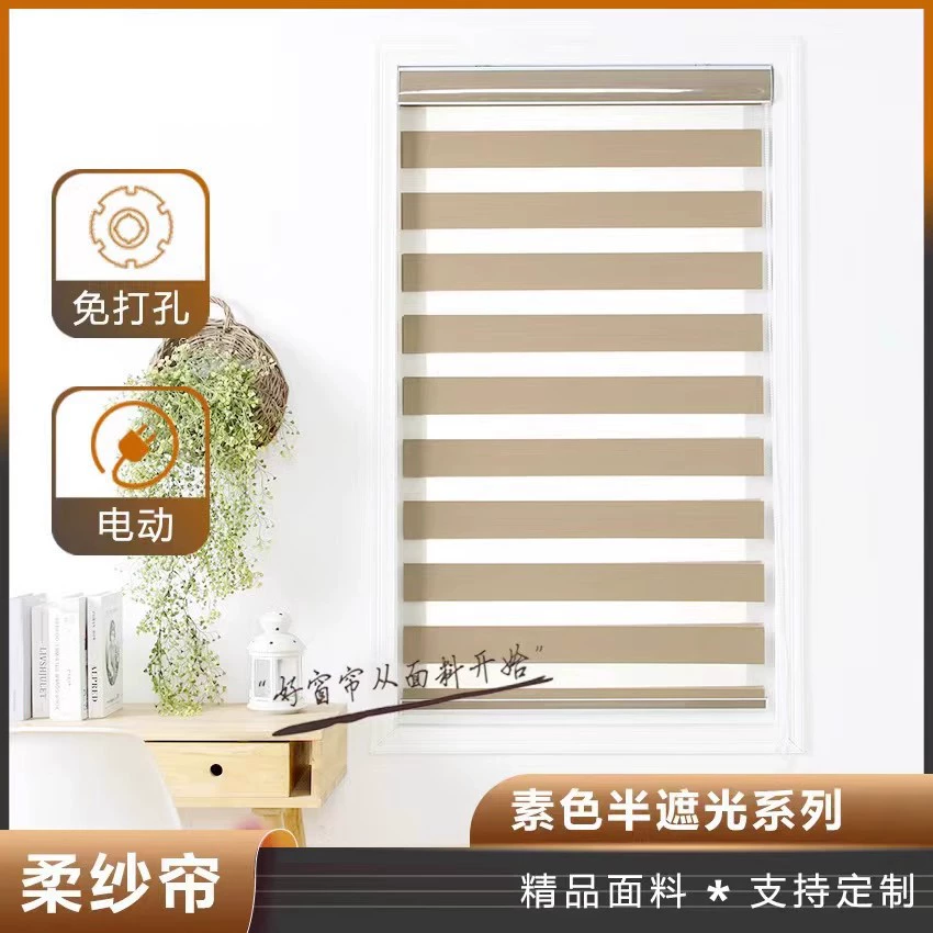 Жалюзи занавески Спальня ванная комната полностью затенена в офисе солнцезащитный крем теплоизоляция балкон затенение без пробивки установка рулонных штор