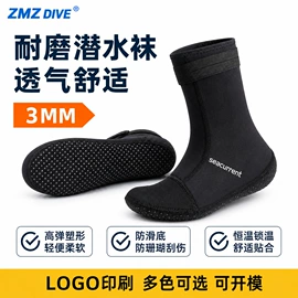 浮潜套装;潜水用品;潜水服