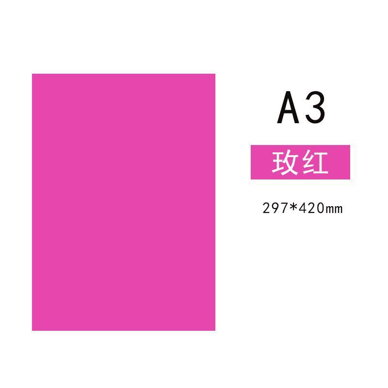 A3 手作り紙色紙コピー用紙カラー印刷用紙 120 グラムカラー段ボール幼稚園折り紙材料卸売|undefined
