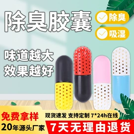 其他吸附剂;防霉/抗菌剂;硅胶