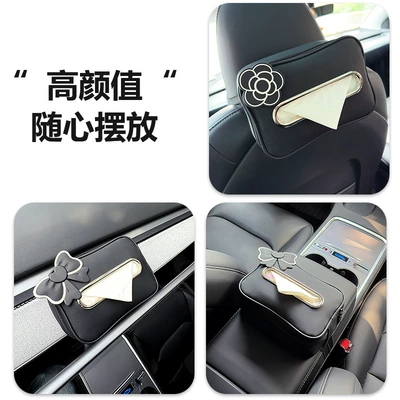 Car tissue box/set – Cover